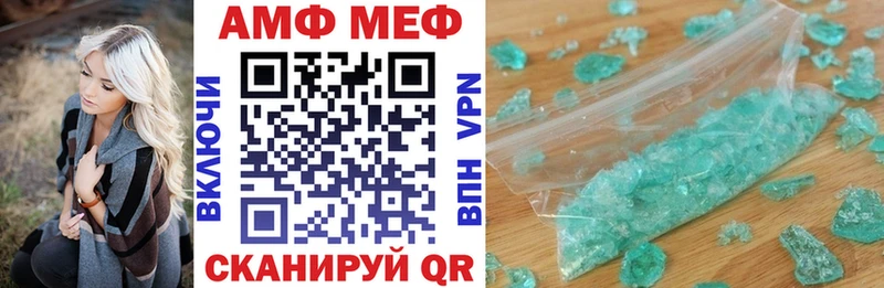 гидра как войти  Старый Крым  Amphetamine 97% 