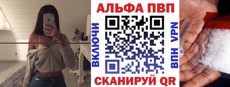 Alfa_PVP СК КРИС Старый Крым