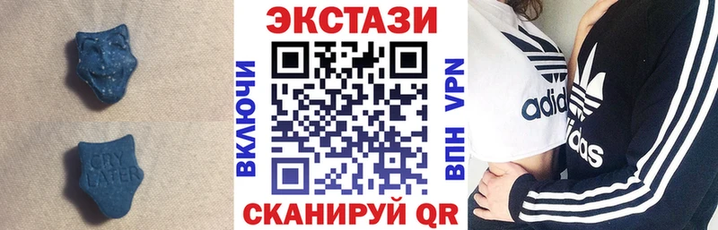 Экстази MDMA  где продают наркотики  Старый Крым 