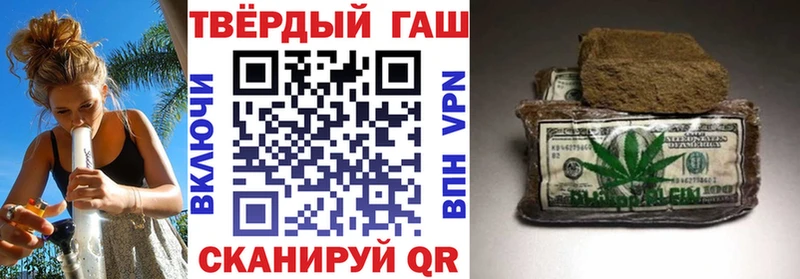 цена   Старый Крым  это наркотические препараты  Гашиш гашик 