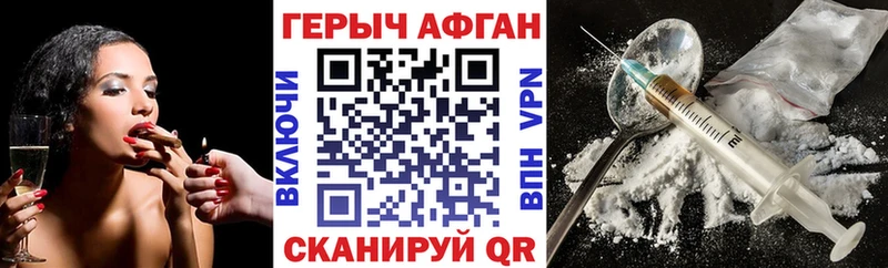 закладка  Старый Крым  ГЕРОИН герыч 