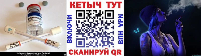 Кетамин VHQ Старый Крым