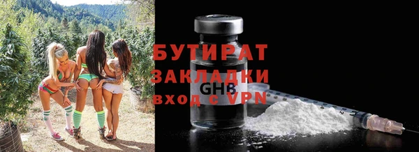 Альфа ПВП Аркадак