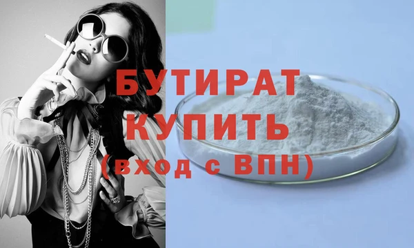 марихуана Арсеньев