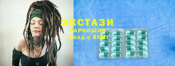 Альфа ПВП Аркадак