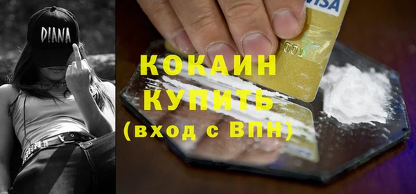 прущий лед Армянск