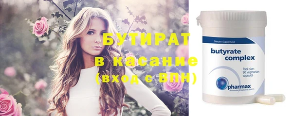 марихуана Арсеньев