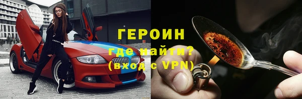 марихуана Арсеньев