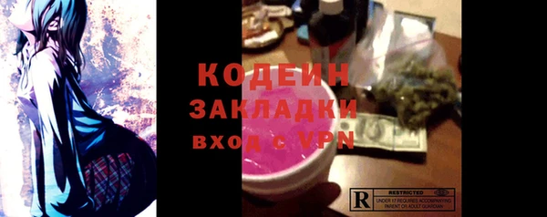 прущий лед Армянск