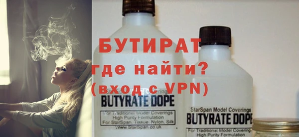 марихуана Арсеньев