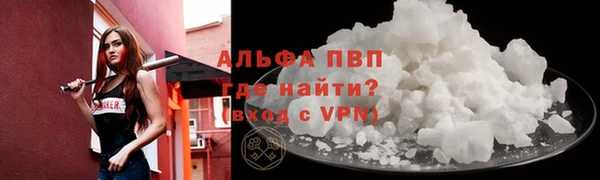 марихуана Арсеньев