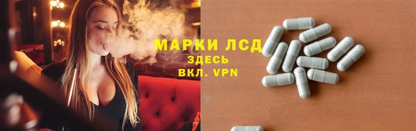 прущий лед Армянск