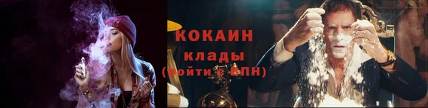 прущий лед Армянск