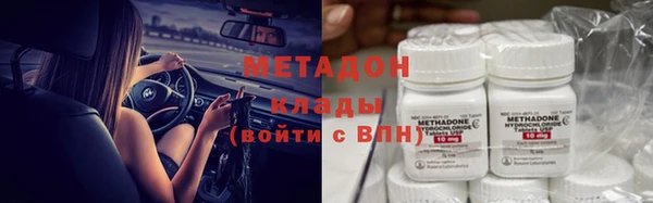 Альфа ПВП Аркадак