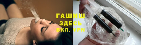 марихуана Арсеньев