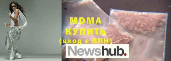 прущий лед Армянск