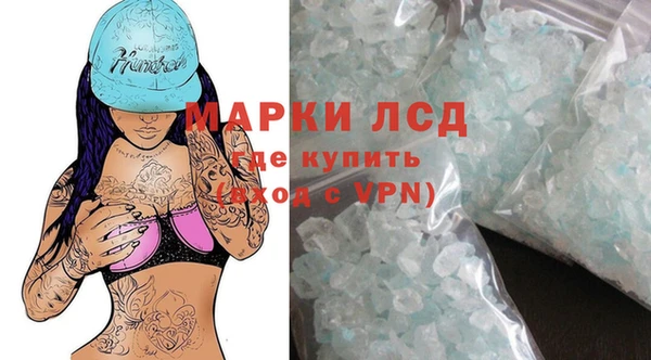 марихуана Арсеньев