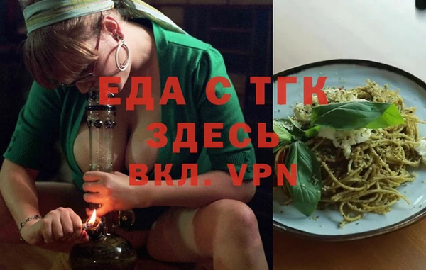прущий лед Армянск