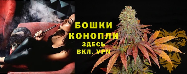 марихуана Арсеньев
