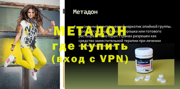 прущий лед Армянск