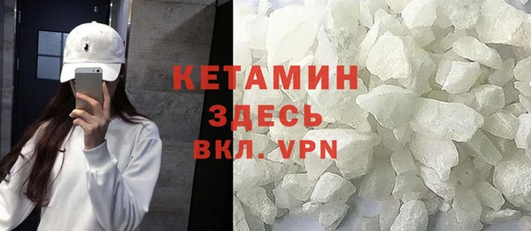 Альфа ПВП Аркадак
