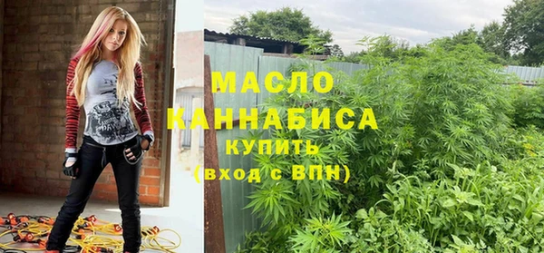 марихуана Арсеньев