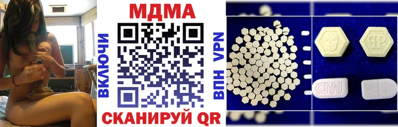 МДМА Molly  Старый Крым 