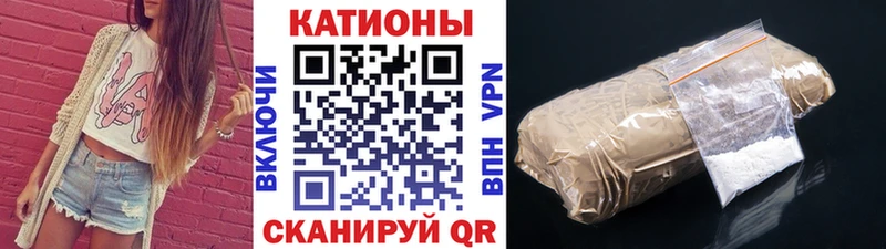 Мефедрон мука  Старый Крым 