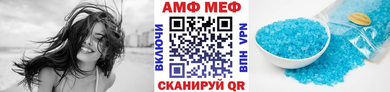 МЕТАМФЕТАМИН Декстрометамфетамин 99.9% купить наркоту Старый Крым