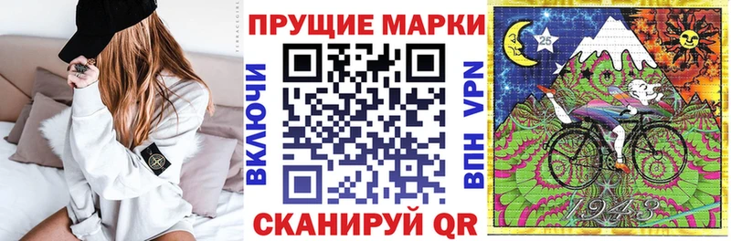 где купить Старый Крым Наркотические марки 1,5мг