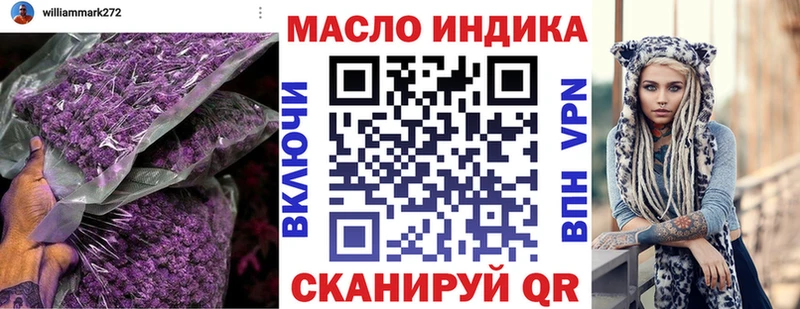 ТГК концентрат  Старый Крым 